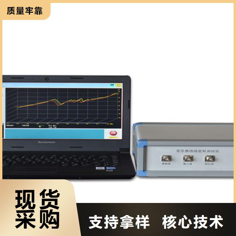 变压器短路测试仪专业供应商