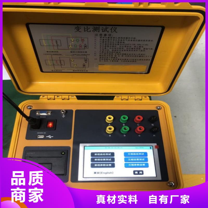 变压器变比测试仪三相交直流功率源用心做好细节