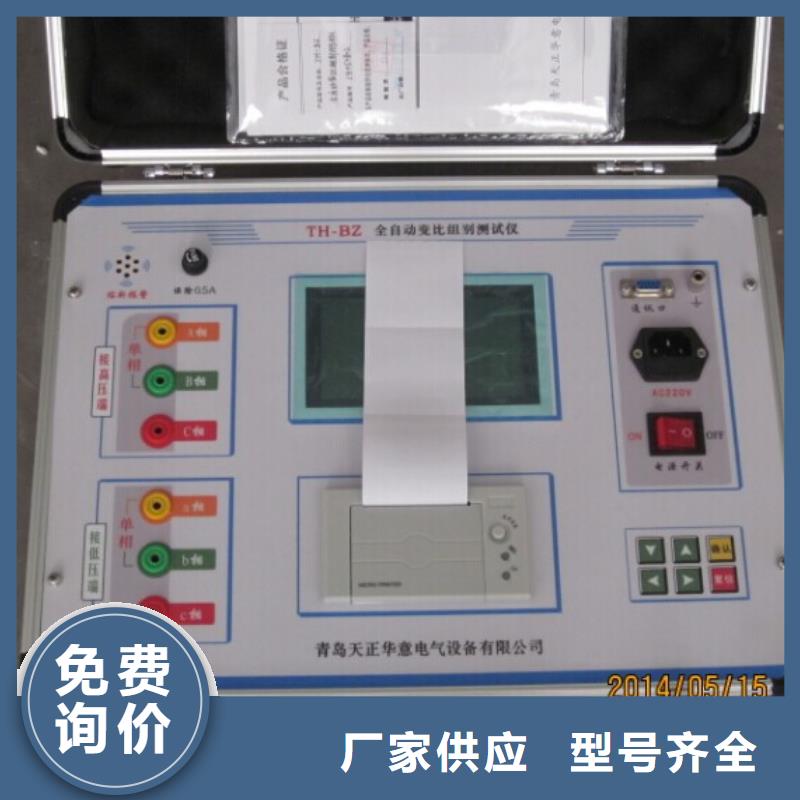【变压器变比测试仪】,变频串联谐振耐压试验装置拒绝中间商