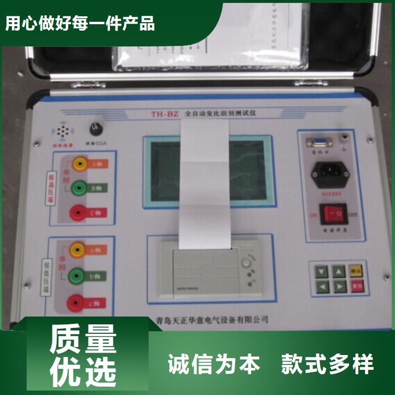 变压器直流电阻及变比组别测试仪比同行节省10%