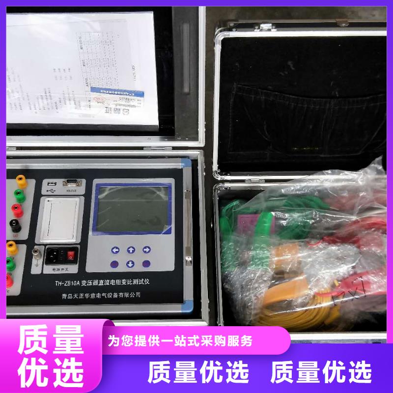 变压器变比测试仪三相交直流功率源用心做好细节