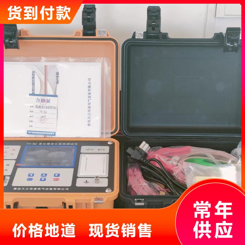 变压器变比测试仪_手持直流电阻测试仪销售的是诚信