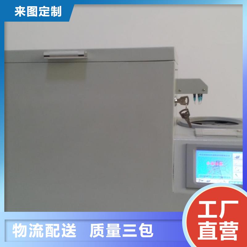 绝缘油介电强度试验仪三标准功率源厂家销售