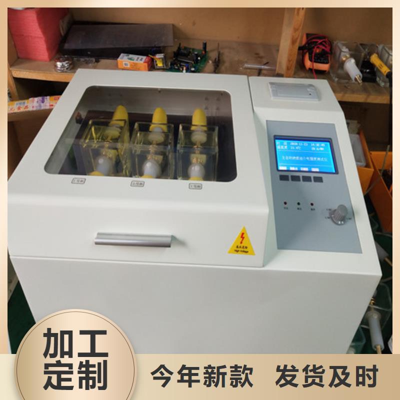 绝缘油介电强度试验仪三标准功率源厂家销售