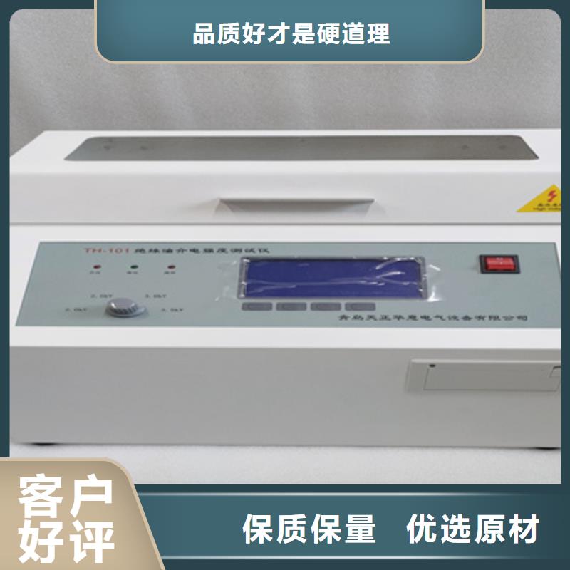 【绝缘油介电强度试验仪】录波分析仪厂家规格全