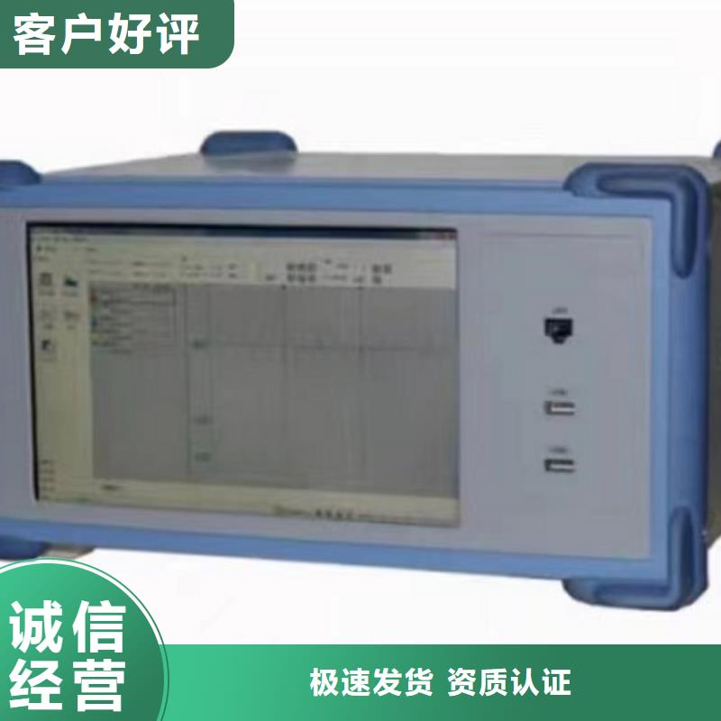 发电机特性综合测试仪TH-5模拟开关测试仪物流配送