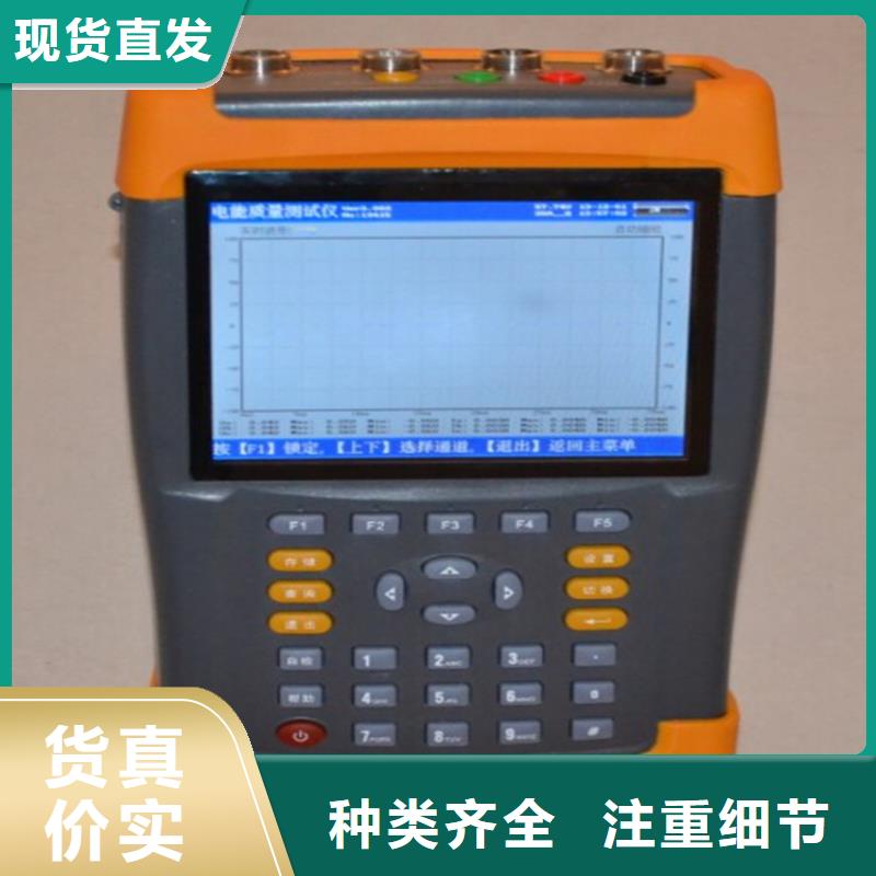 台区识别仪 变压器直流电阻测试仪做工细致