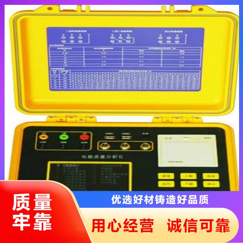 【台区识别仪】变压器变比电桥检定装置按需定制真材实料