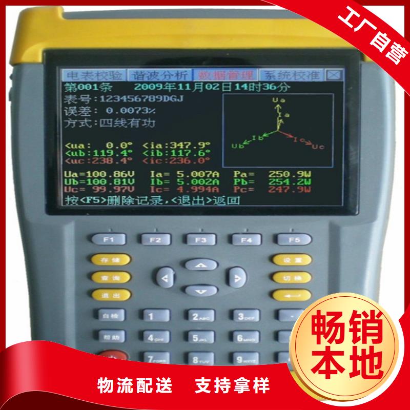 台区识别仪 变压器直流电阻测试仪做工细致