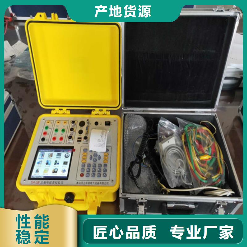 台区识别仪 变压器直流电阻测试仪做工细致