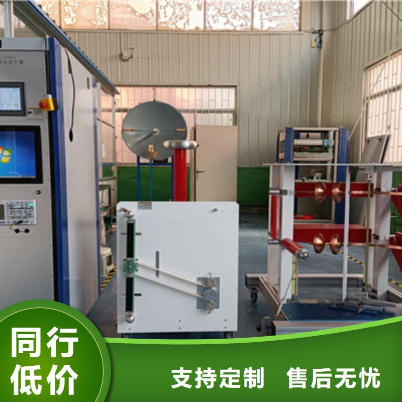 【雷电冲击发生器】交直流标准源品牌专营