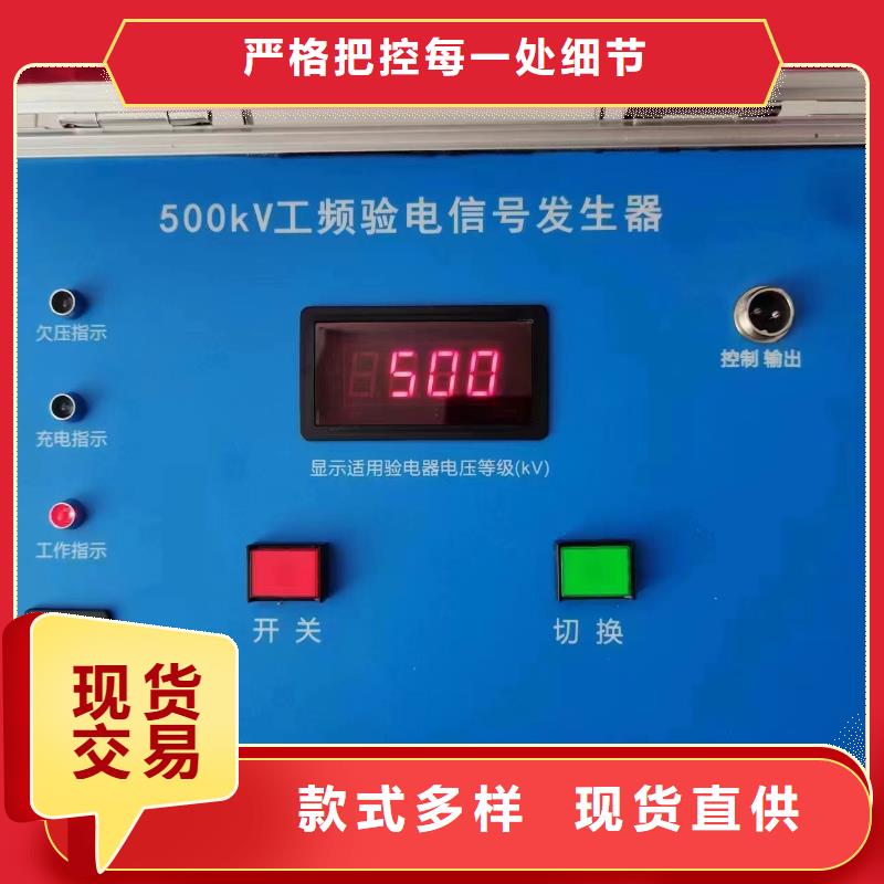 300kV雷电冲击电压发生器本地供应商