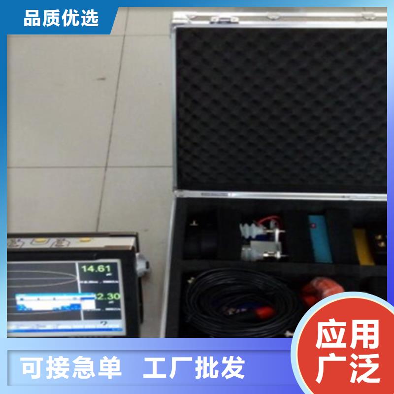 价格合理的手持式远程超声波局放测试仪批发商