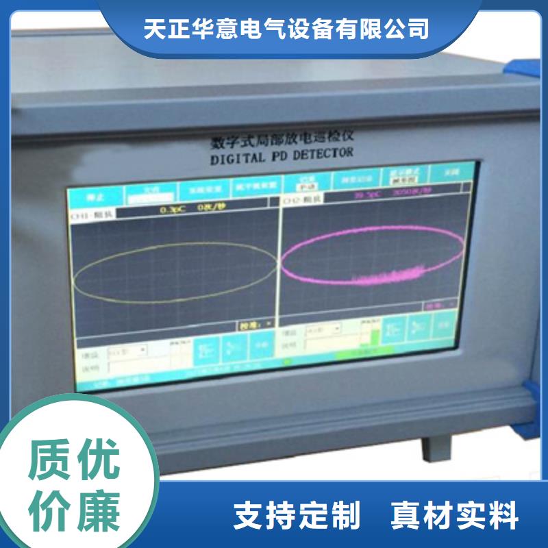 超声波线缆测高仪、超声波线缆测高仪生产厂家-库存充足