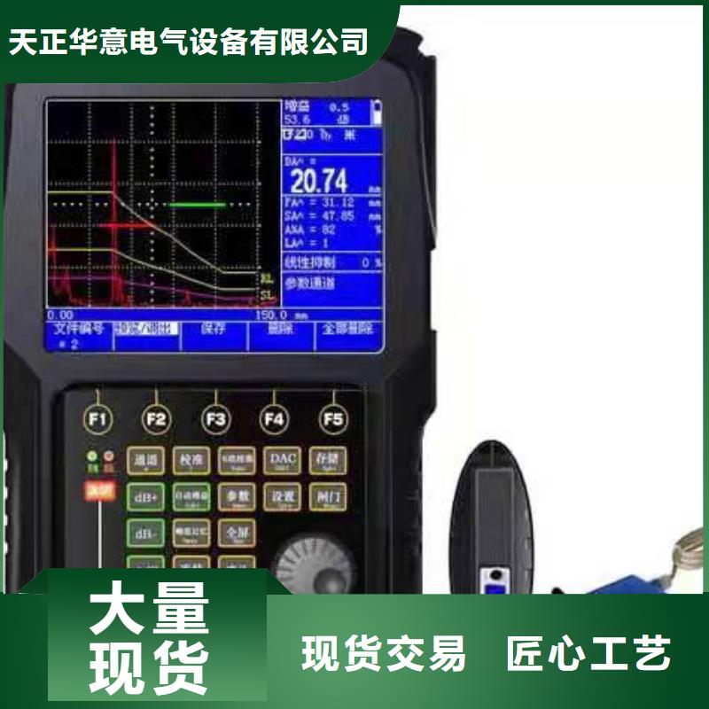 局部放电检测仪交直流标准源专业信赖厂家