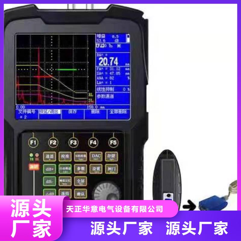 电缆测高仪2024已更新(今天/动态)