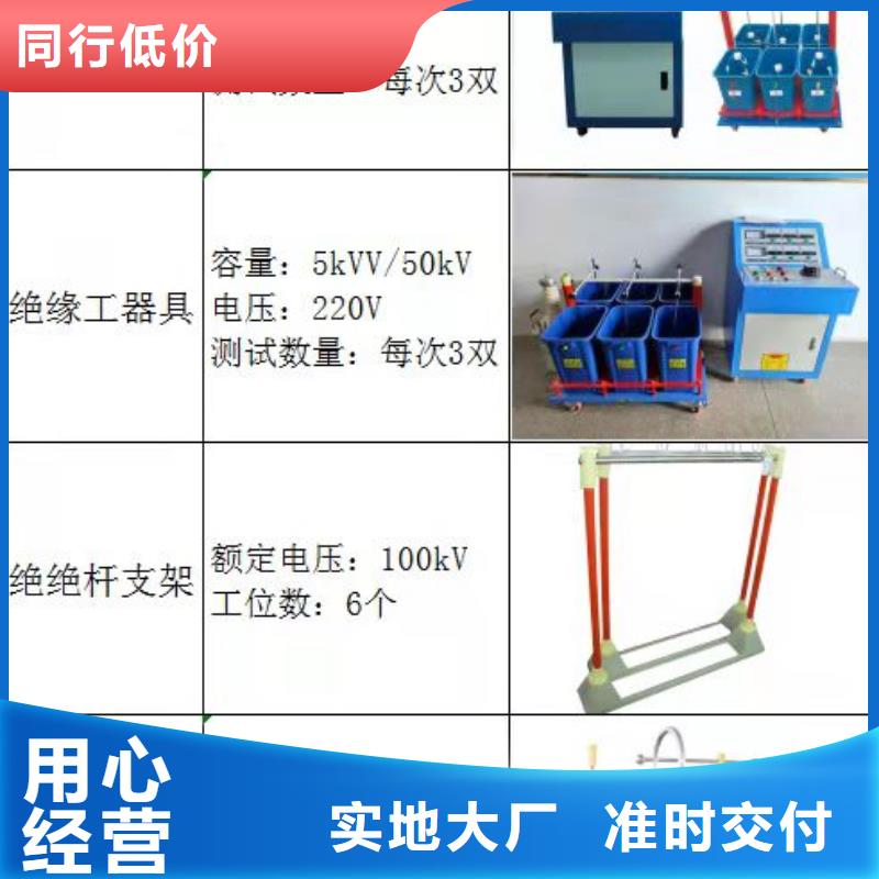 安全工具力学性能拉力试验机