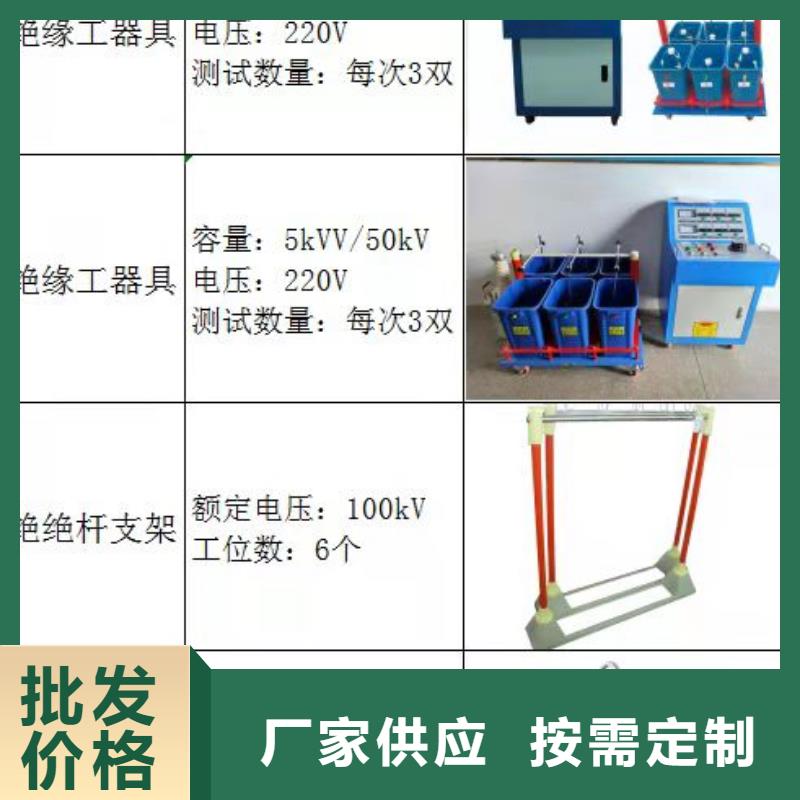 定做绝缘靴绝缘手套试验装置厂家