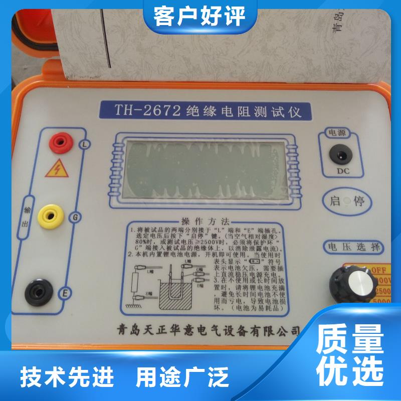 发电机通水直流高压试验装置直供厂家