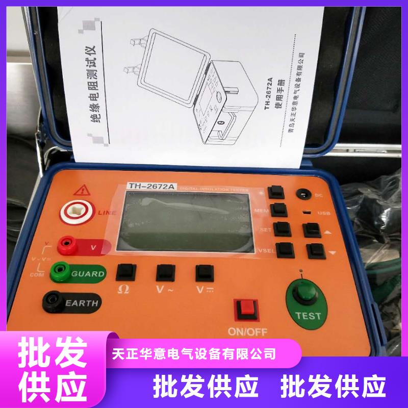 数字绝缘电阻表价格欢迎来电