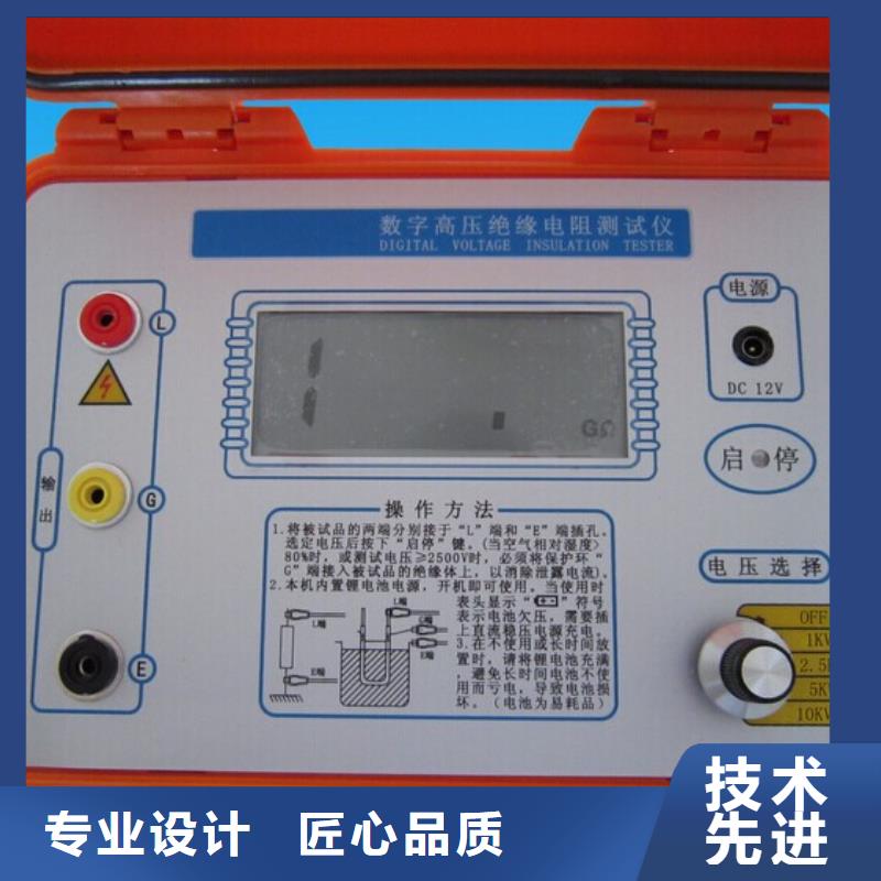 优质水内冷发电机绝缘特性测试仪-水内冷发电机绝缘特性测试仪厂家