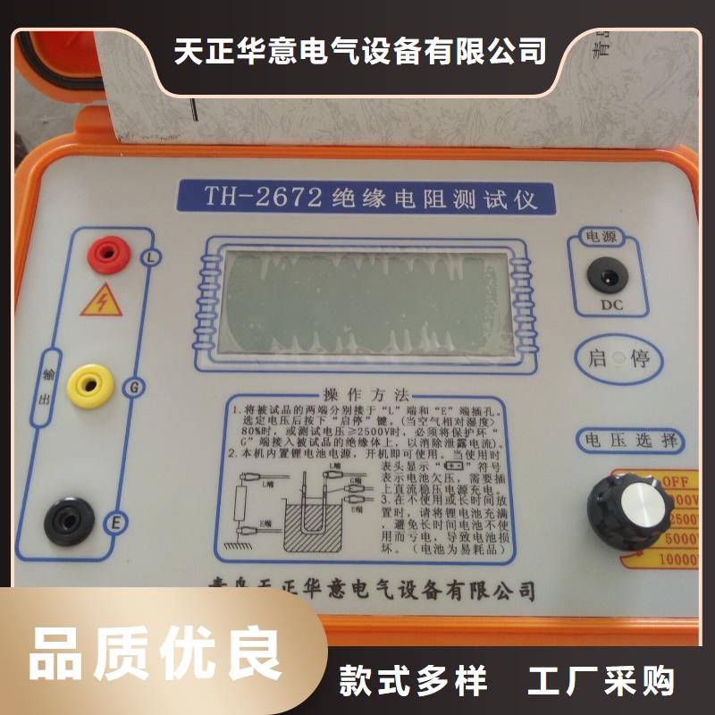 泄漏电流测试仪价格实惠