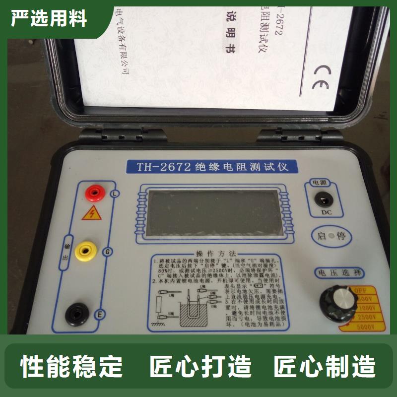 发电机绝缘电阻测试仪生产厂家_10年经验