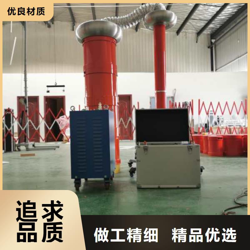 变频串联谐振耐压装置_录波分析仪设备齐全支持定制