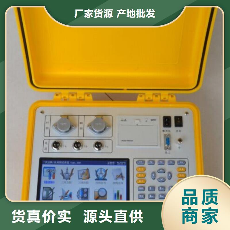 绝缘子盐密度测试仪-电力电气测试仪器就近发货