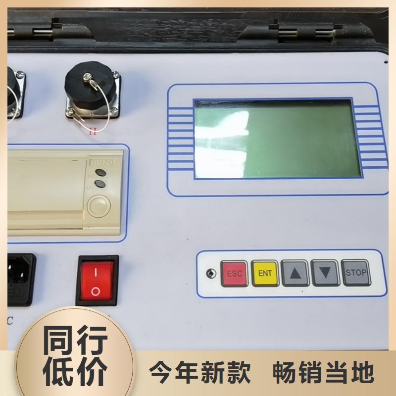 绝缘子盐密度测试仪电力电气测试仪器规格齐全实力厂家