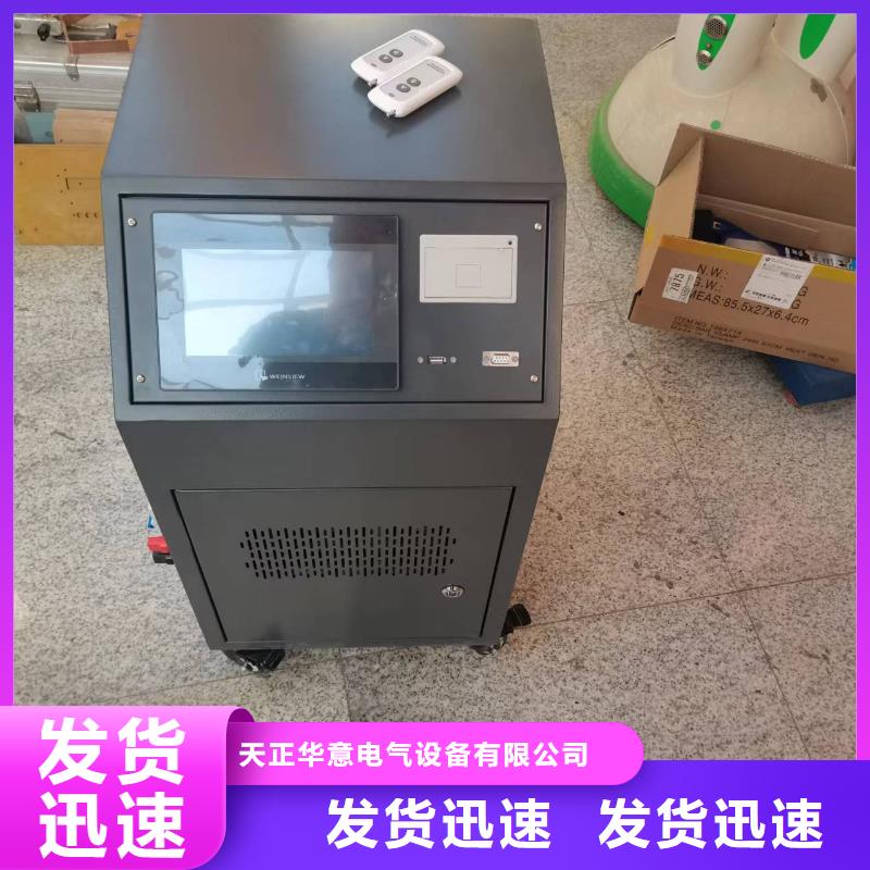 绝缘子盐密度测试仪-电力电气测试仪器就近发货