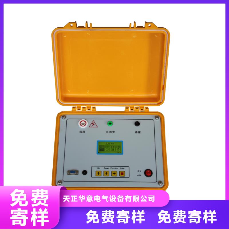 绝缘子盐密度测试仪-电力电气测试仪器就近发货