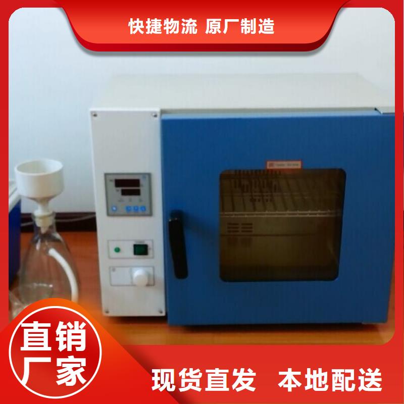 绝缘子盐密度测试仪-电力电气测试仪器就近发货