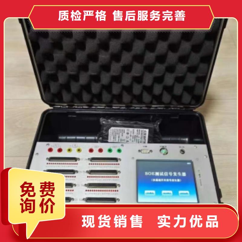 绝缘子盐密度测试仪-电力电气测试仪器就近发货