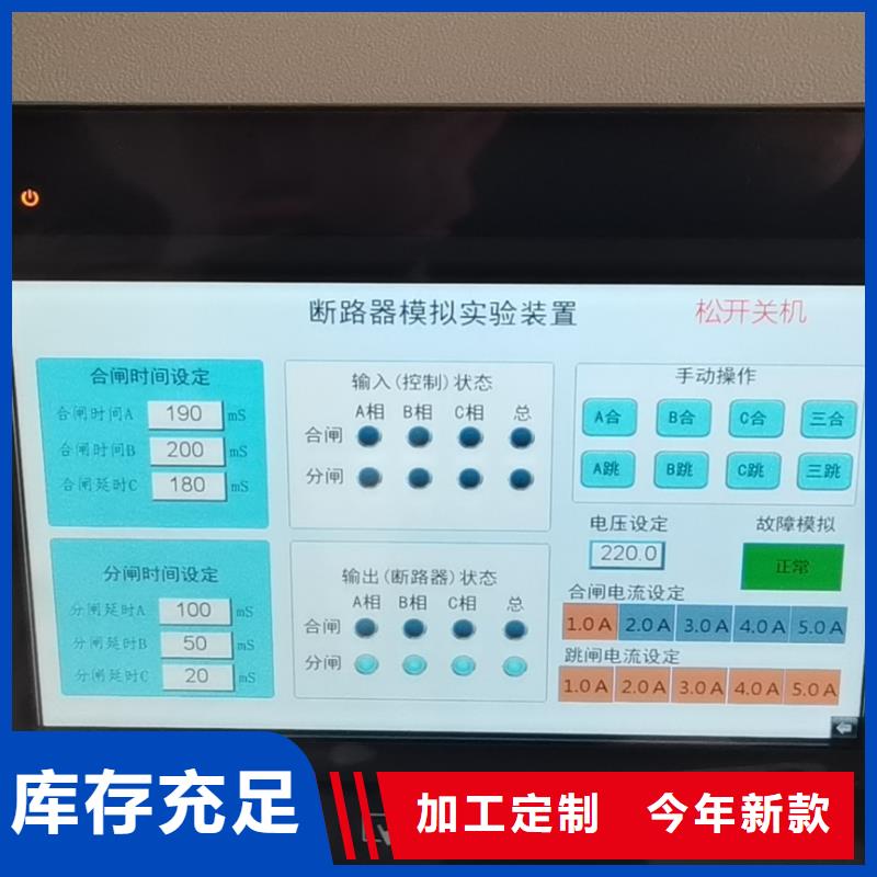 直流系统绝缘监测装置实体大厂