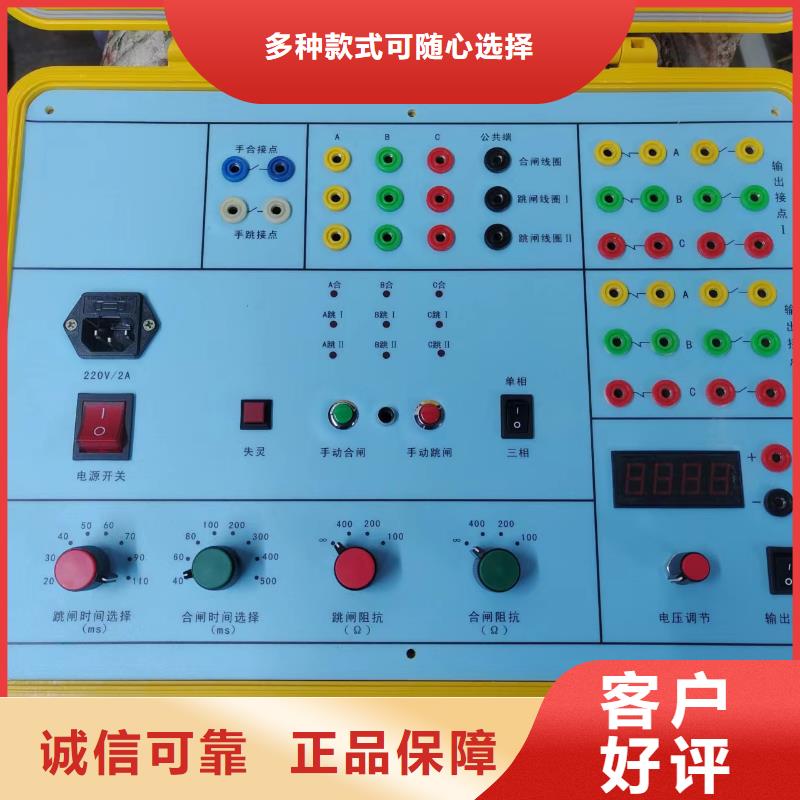 高压断路器模拟装置大量现货充足