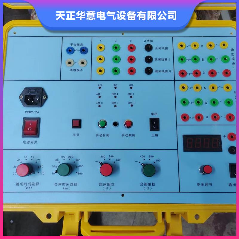 开关（保护器）测试仪2024已更新资讯(今日/资讯)