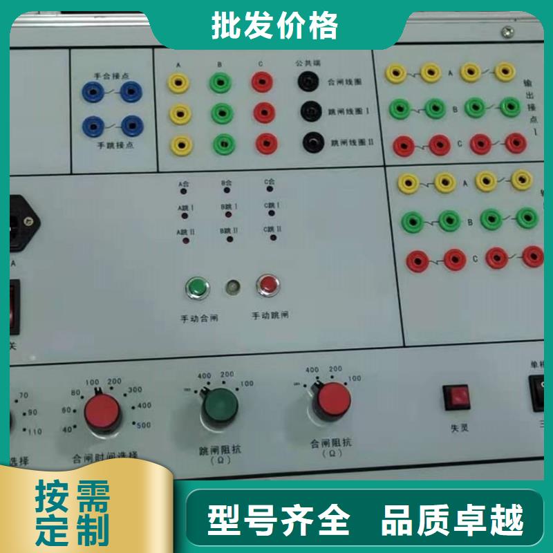 销售智能型双路模拟断路器_厂家/供应