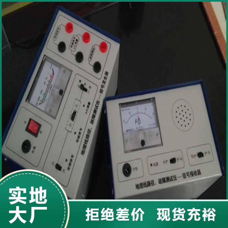 配电网架空线路接地故障定位仪厂家特惠