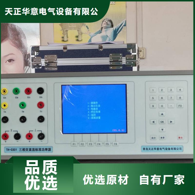 规格齐全的多功能变送器校验仪销售厂家