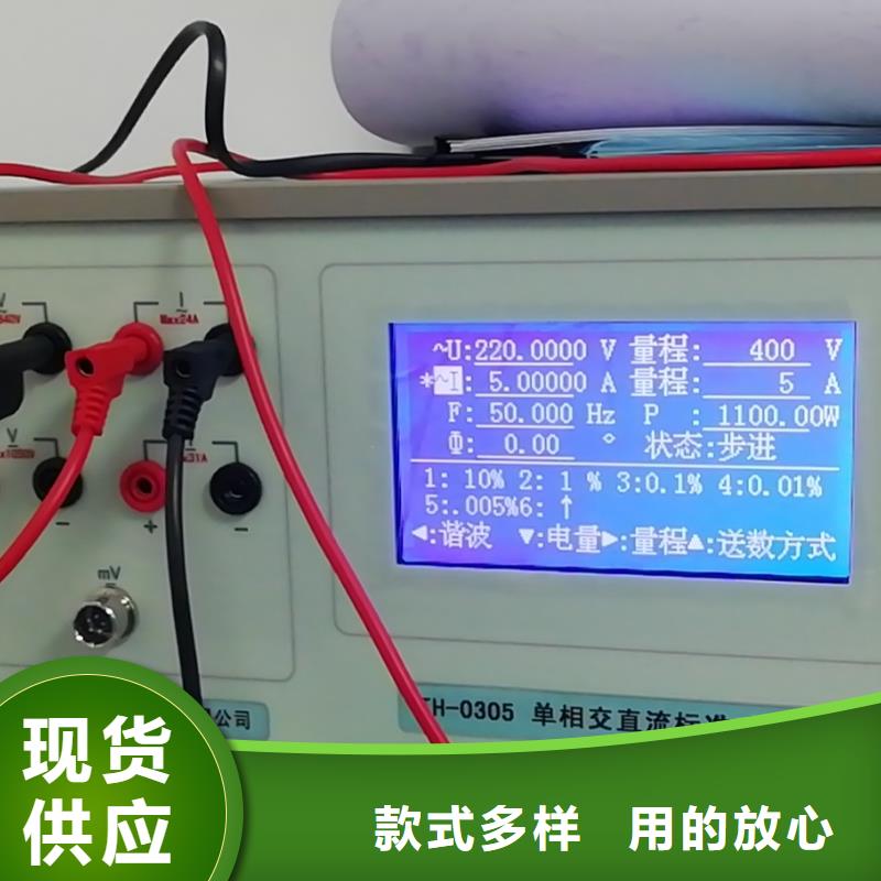 三相交流仪表校验装置2024已更新(今日/咨询)