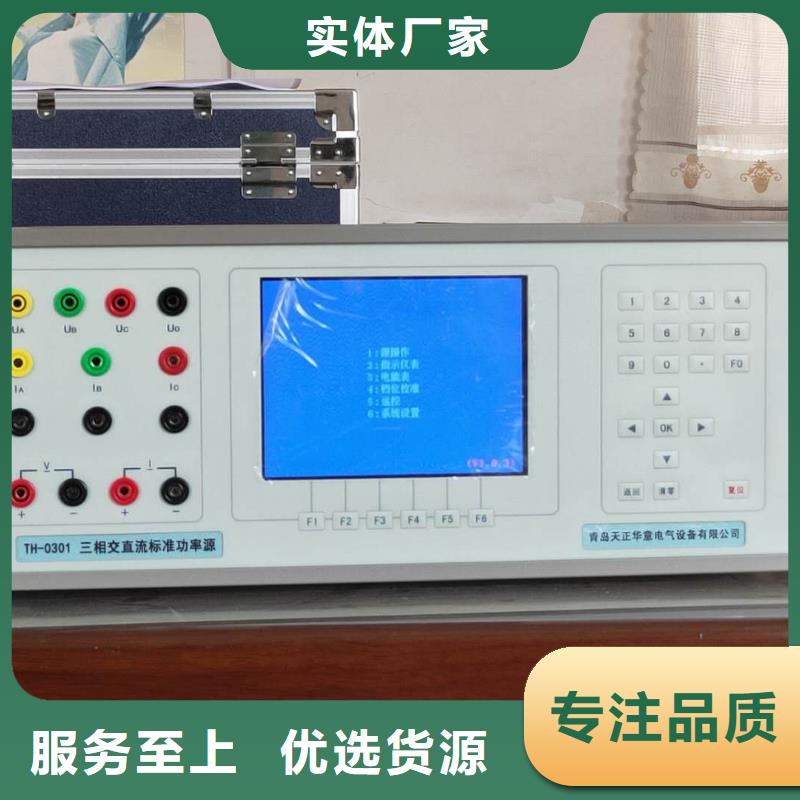 万用表校验装置,万用表校验装置生产品牌