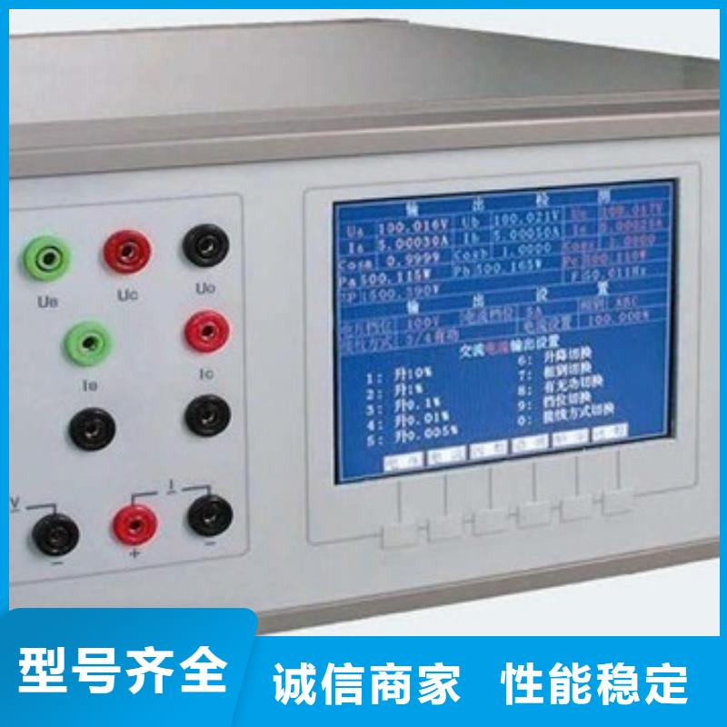 万用表检定装置厂家质优价廉