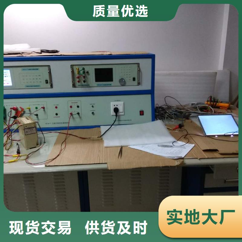 三相交流仪表校验台诚信企业