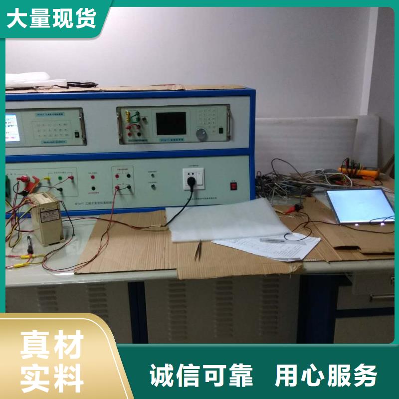 三相交流仪表校验装置