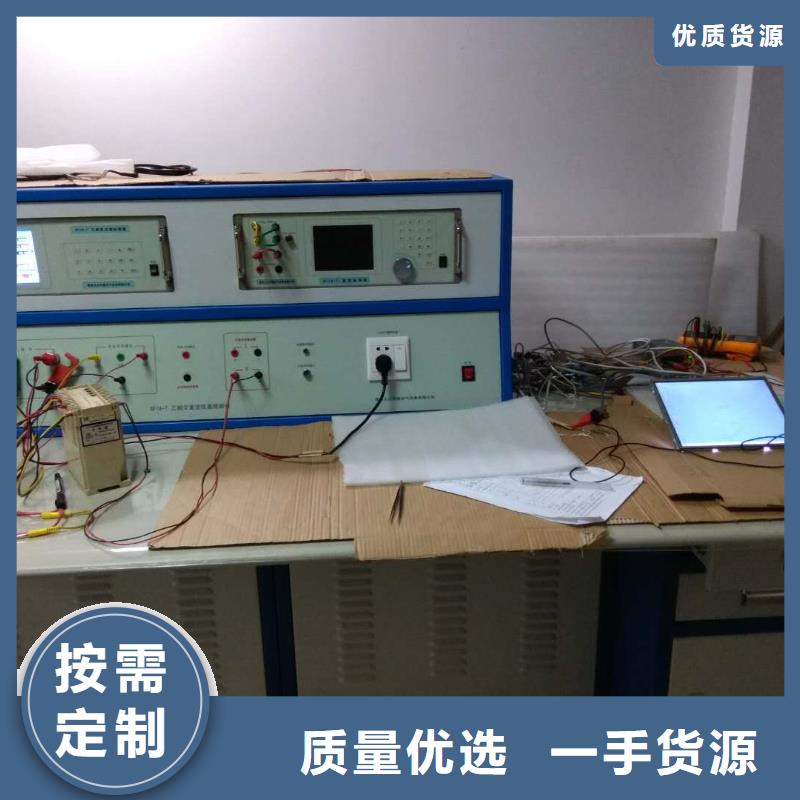 电能表检定装置质量放心