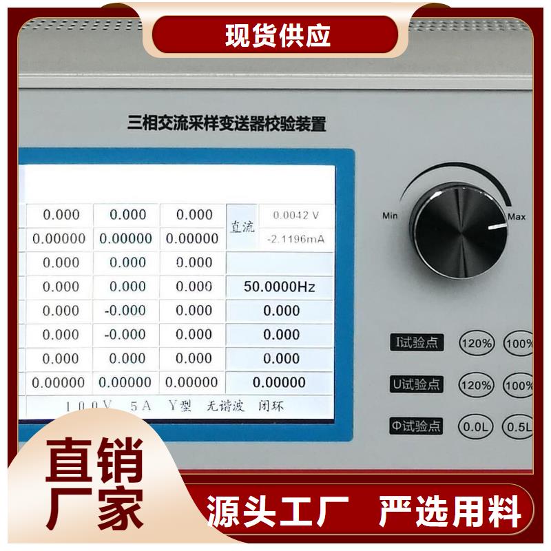 掌上式三相电能表现场校验仪-掌上式三相电能表现场校验仪定制