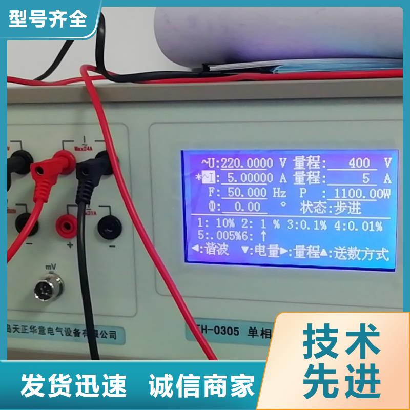 交流采样器变送器仪表检定装置价格实惠