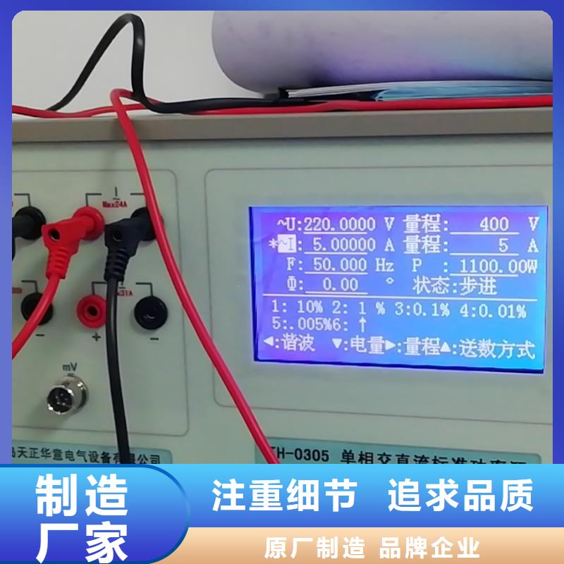 便携式仪表校验仪2024已更新(今日/厂家)