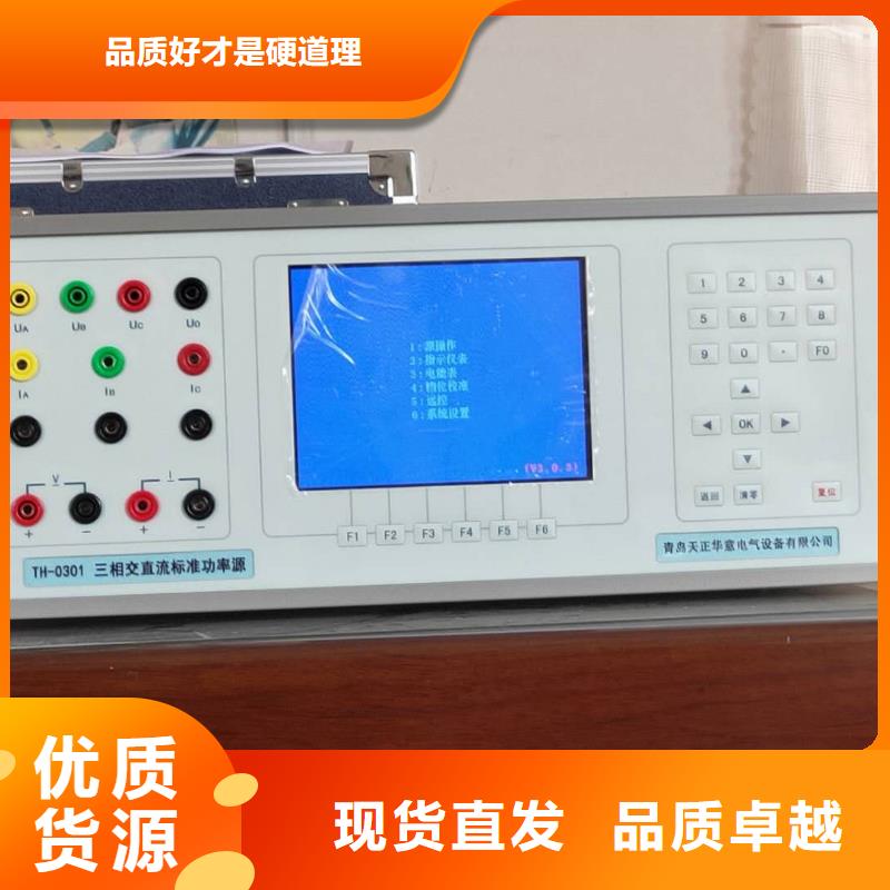 信誉好的钳形万用表校验装置厂家